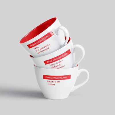 coffeebigcups